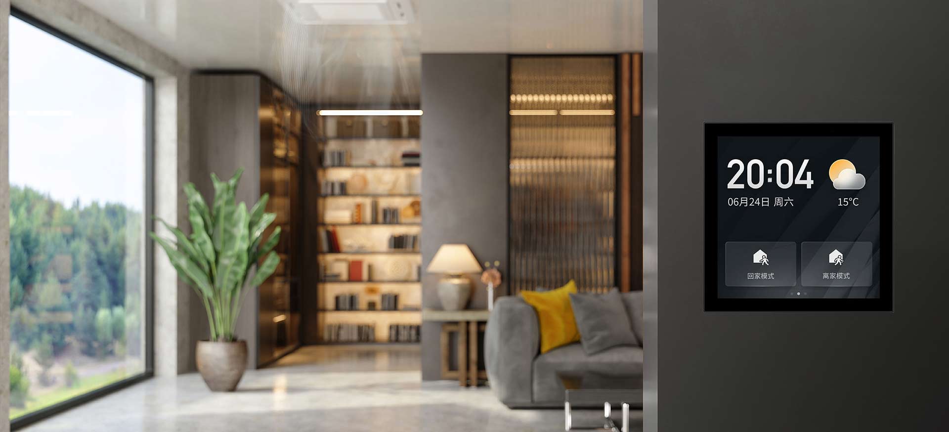 華為全屋智能銷(xiāo)服一體商